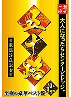 サムネイル画像