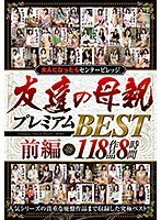 パッケージ画像