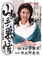 パッケージ画像