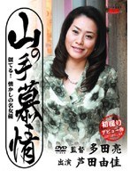 サムネイル画像