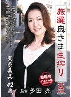 サムネイル画像