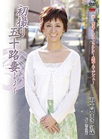 パッケージ画像