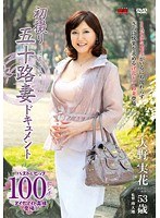 パッケージ画像