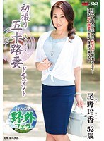 パッケージ画像