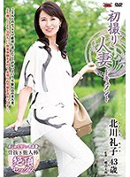 パッケージ画像