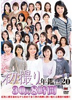 サムネイル画像