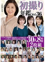 サムネイル画像