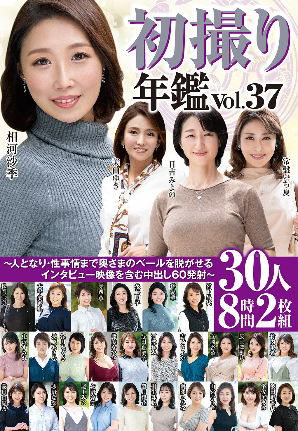 パッケージ画像