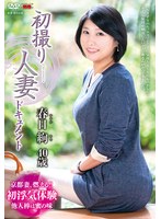 パッケージ画像