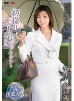 パッケージ画像