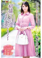 パッケージ画像