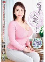 パッケージ画像