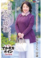 パッケージ画像