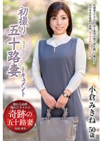 パッケージ画像