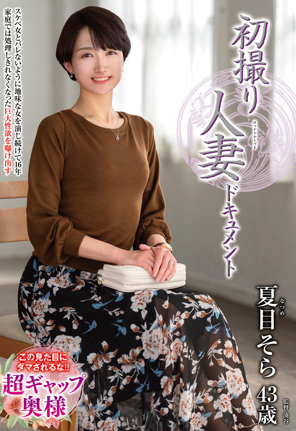 パッケージ画像