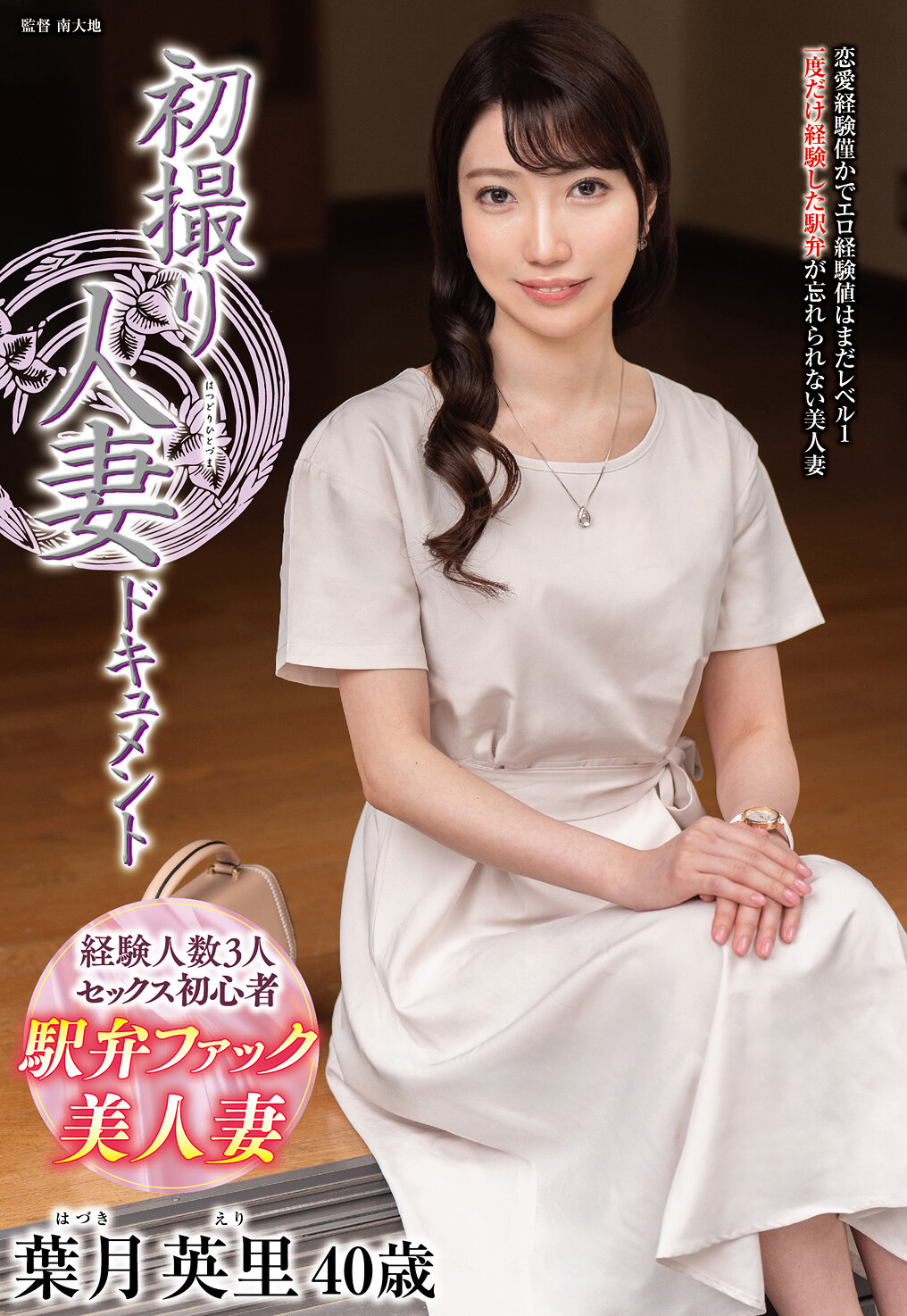 パッケージ画像