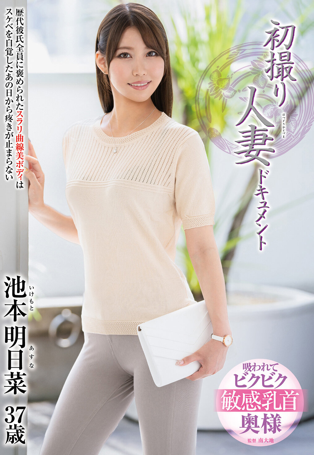 パッケージ画像