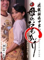 パッケージ画像