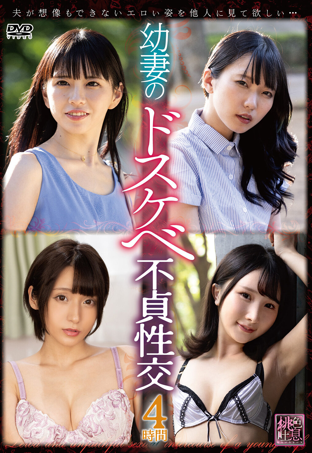 パッケージ画像