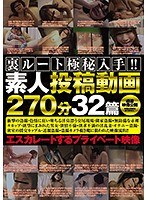 サムネイル画像