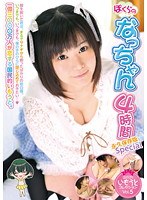 サムネイル画像
