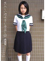 サムネイル画像