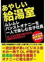 サムネイル画像