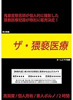 パッケージ画像
