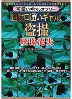 パッケージ画像