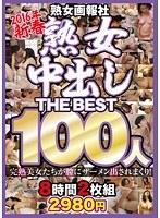 パッケージ画像