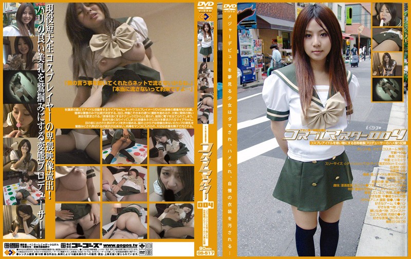 サンプルプレビュー