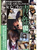 パッケージ画像