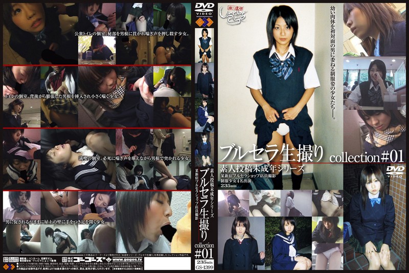 サンプルプレビュー