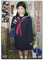 サムネイル画像