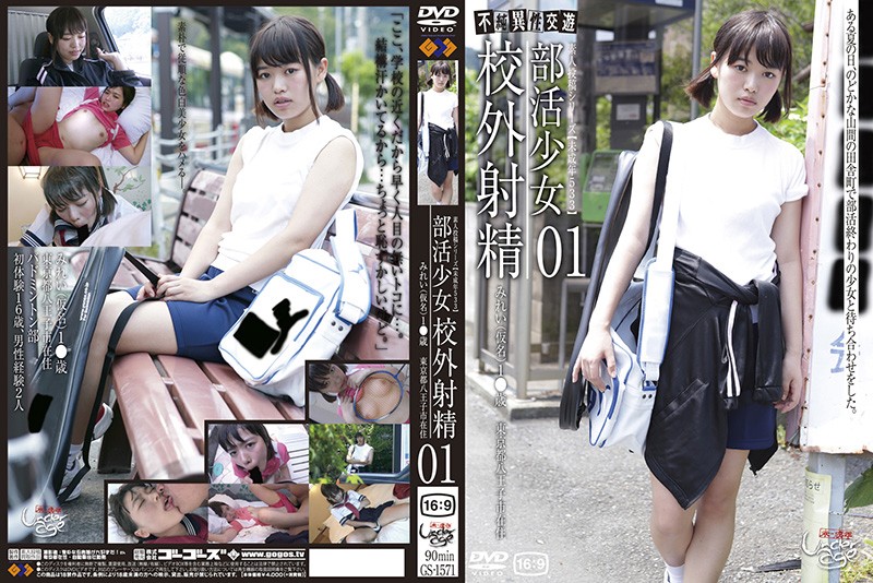 サンプルプレビュー