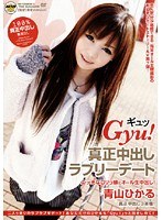 サムネイル画像