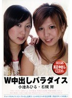 サムネイル画像
