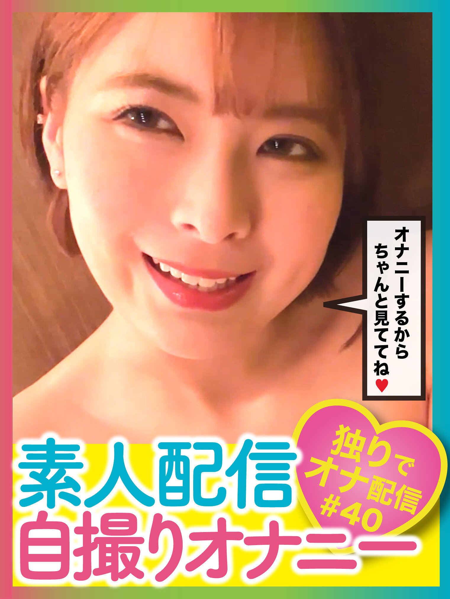 パッケージ画像