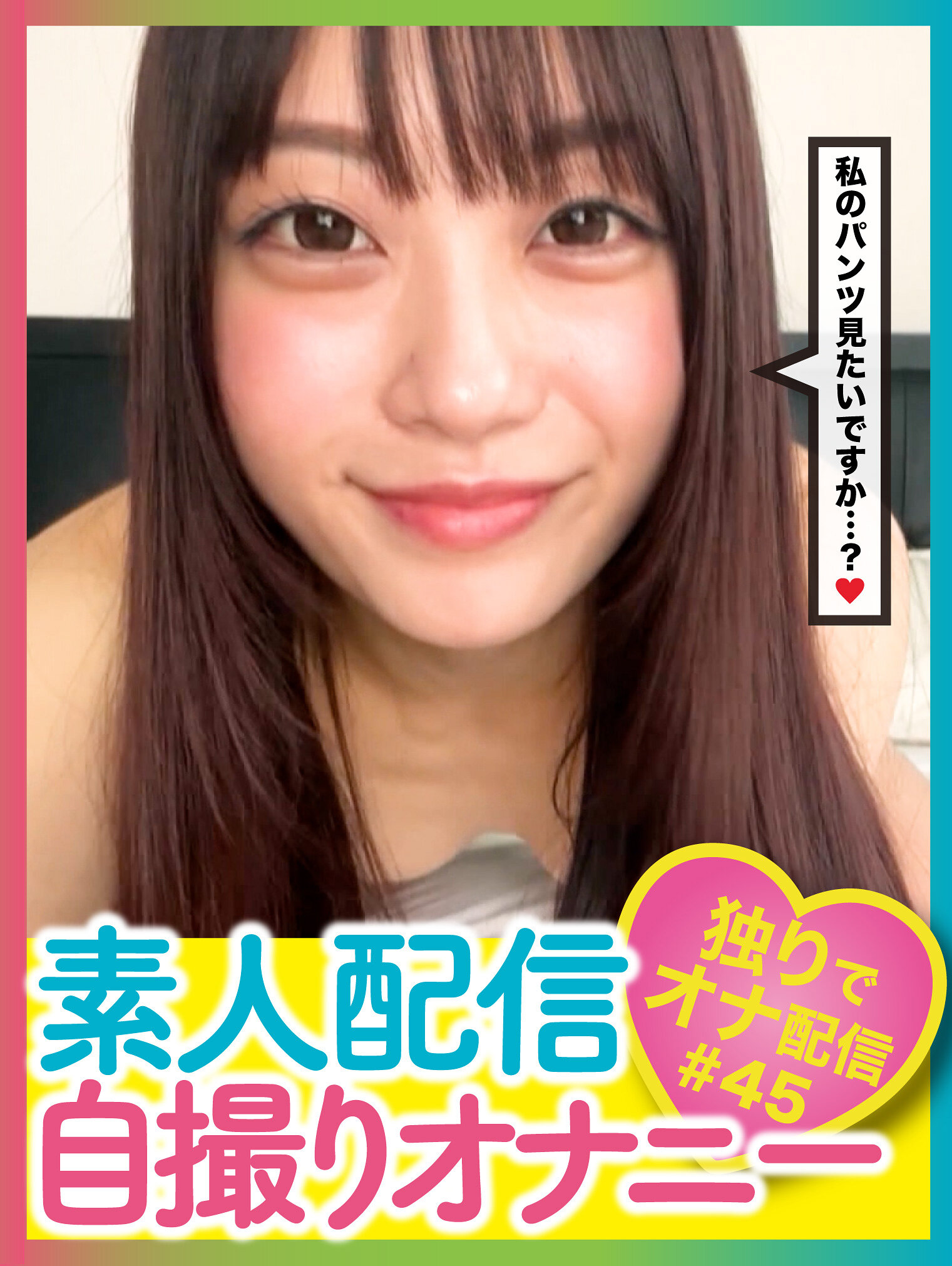 パッケージ画像