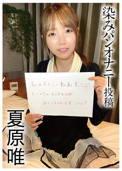 サンプルプレビュー