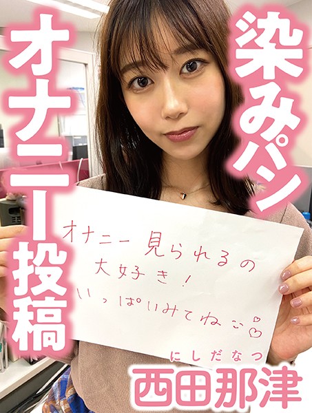 サンプルプレビュー