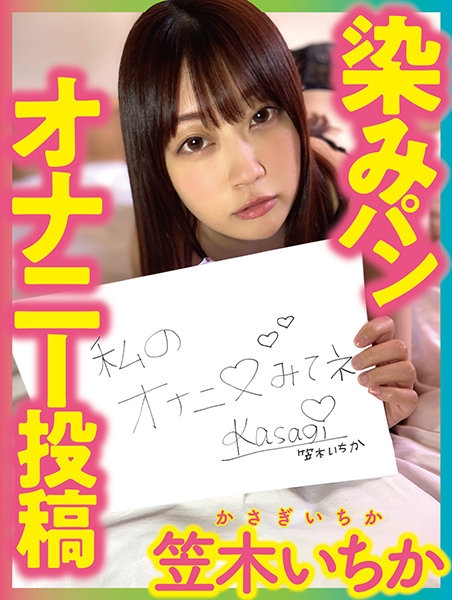 サンプルプレビュー