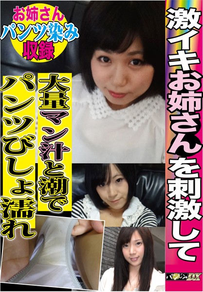 サンプルプレビュー