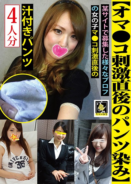 サンプルプレビュー