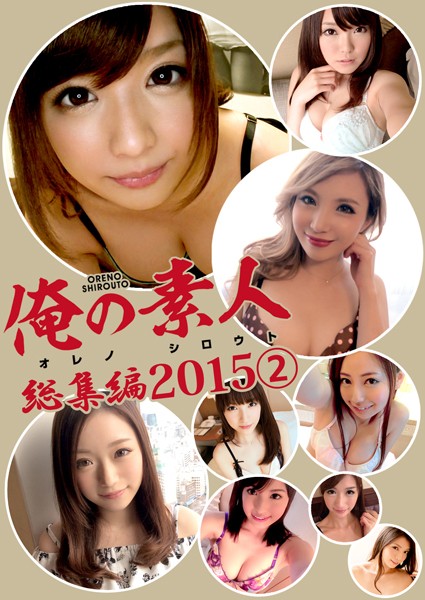 サンプルプレビュー