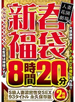 サムネイル画像
