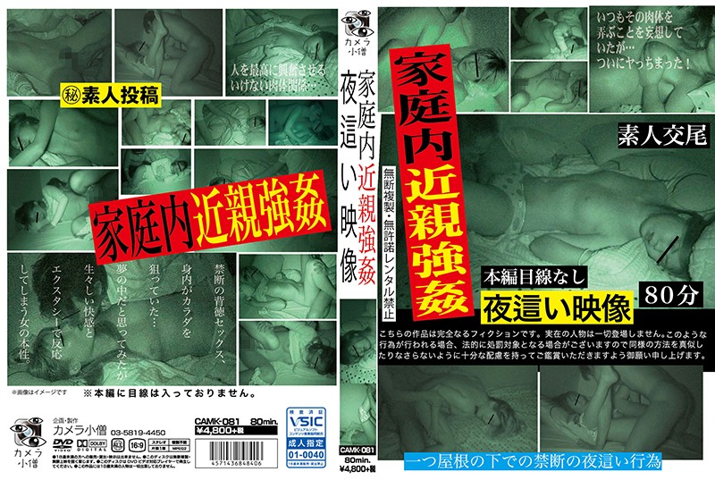 サンプルプレビュー