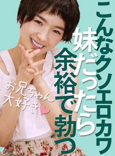 サンプルプレビュー