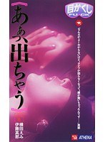パッケージ画像