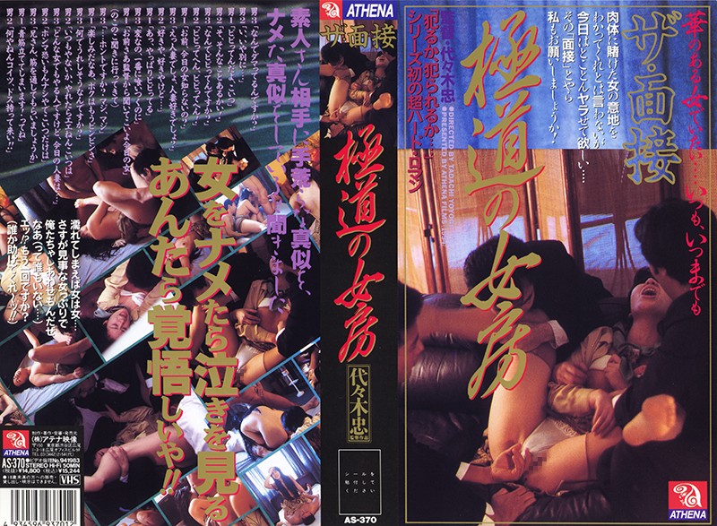 サンプルプレビュー